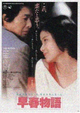 无人区在线观看
